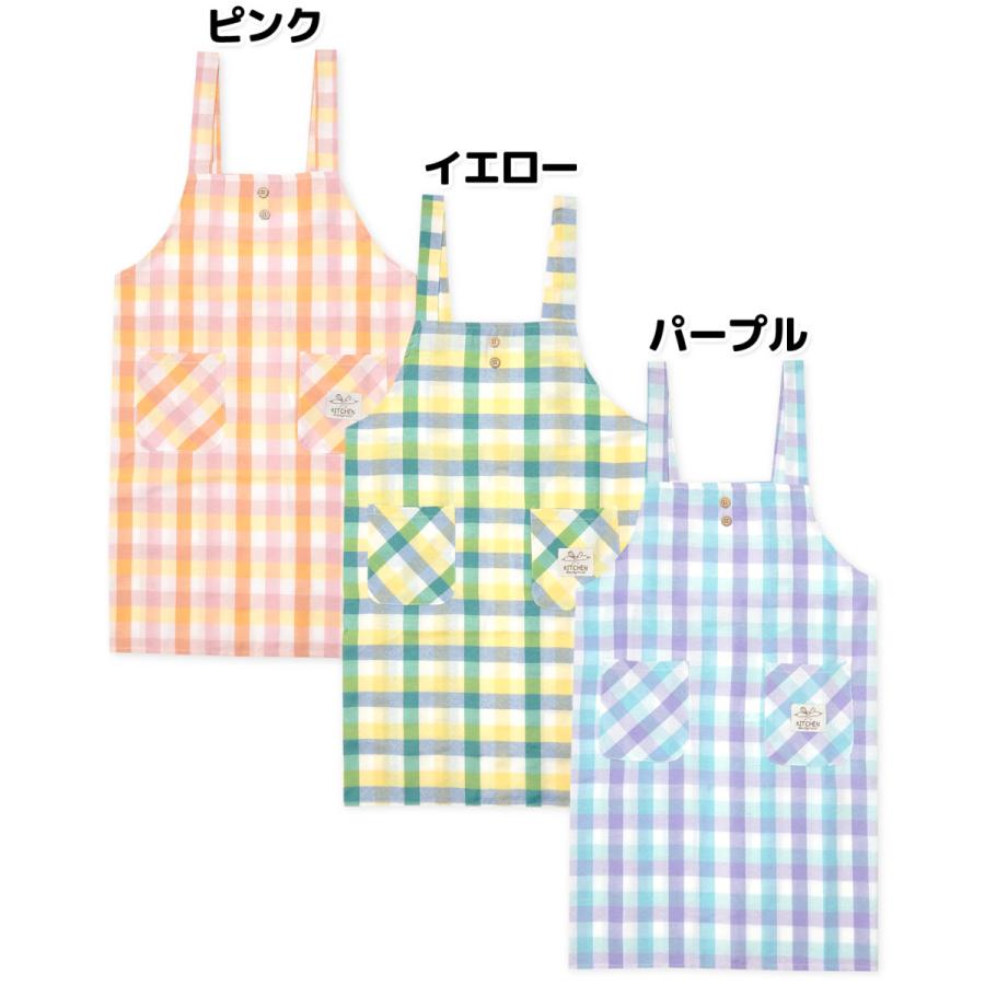 送料無料 男児 女児 キッズ ジュニア H型 エプロン 後ろボタン留め 先