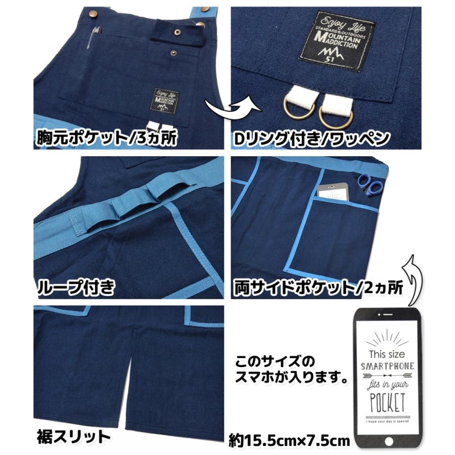 送料無料 男女兼用 アウトドア向け エプロン 多機能ポケット