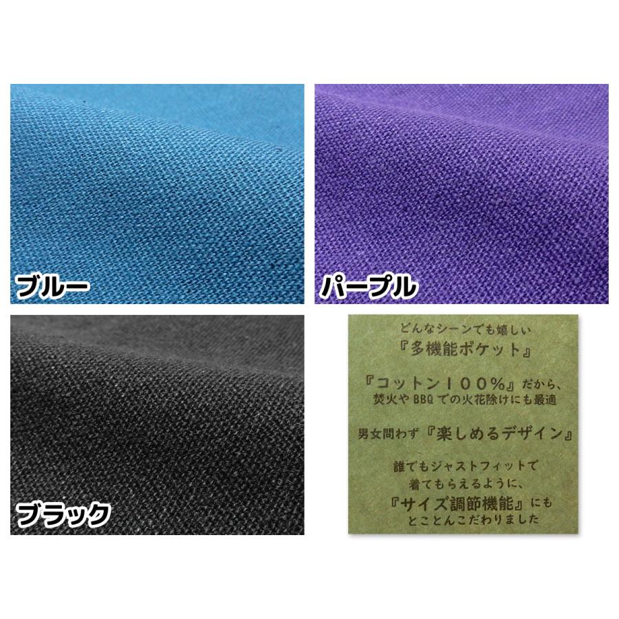 送料無料 男女兼用 アウトドア向け エプロン 多機能ポケット 本体