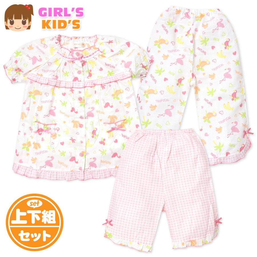 送料無料 女児 キッズ 3点セット 半袖 パジャマ ハーフパンツ 7分丈パンツ 上下組 リップル素材 フラミンゴ 130cm yg-1226a-wt  メール便対応 : オンスタイル - 通販 - Yahoo!ショッピング