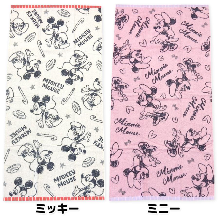 送料無料 ジャガード バスタオル Disney/ディズニー 綿100％ 60×120cm