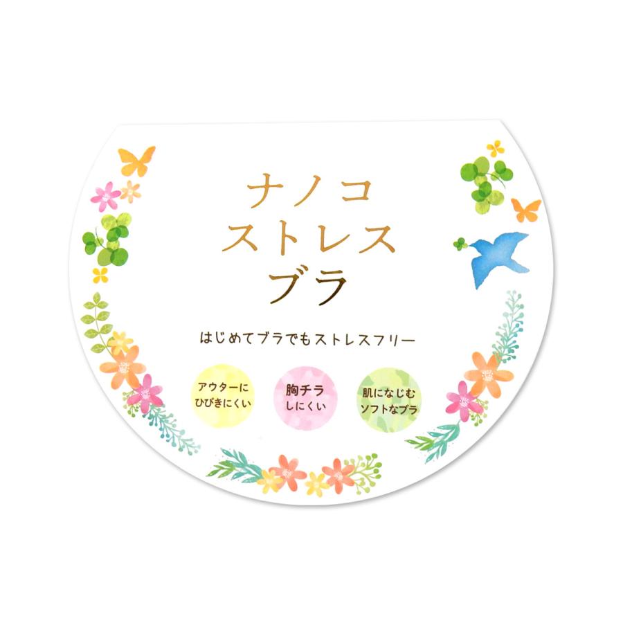 女子 ホッケー 胸 チラ モデル【箭内夢菜】サン、出川ガール！パンチラ＆乳首ポッチン滝行 : 今日のパトロール日誌