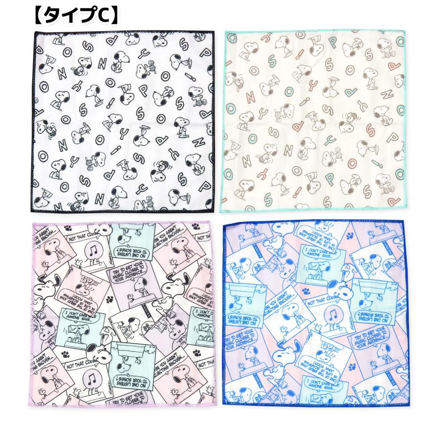 送料無料 4枚組セット マイクロファイバー キッチンクロス SNOOPY