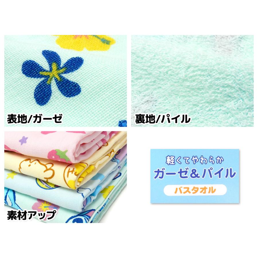 送料無料 ガーゼ＆パイル バスタオル Disney/ディズニー 軽くて