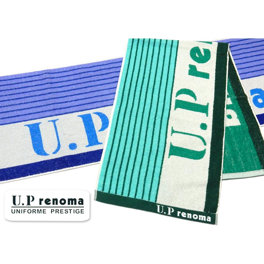 送料無料 U.P renoma/レノマ スポーツタオル 綿100％ 吸水性 ブランド