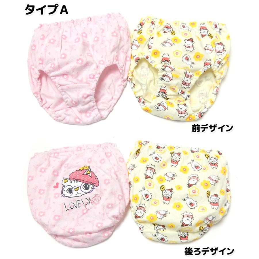 送料無料 2枚組セット 女児 キッズ ショーツ 綿混 ファンシー柄