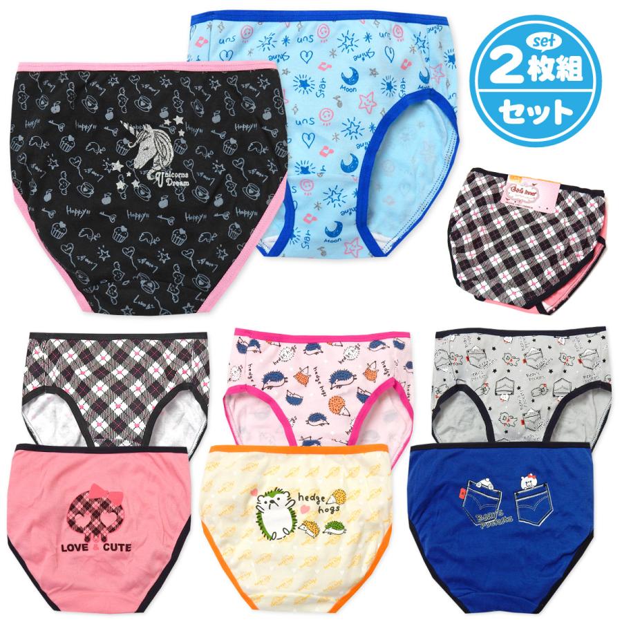 送料無料 2枚組セット 女児 ジュニア ショーツ 綿混 ファンシー柄