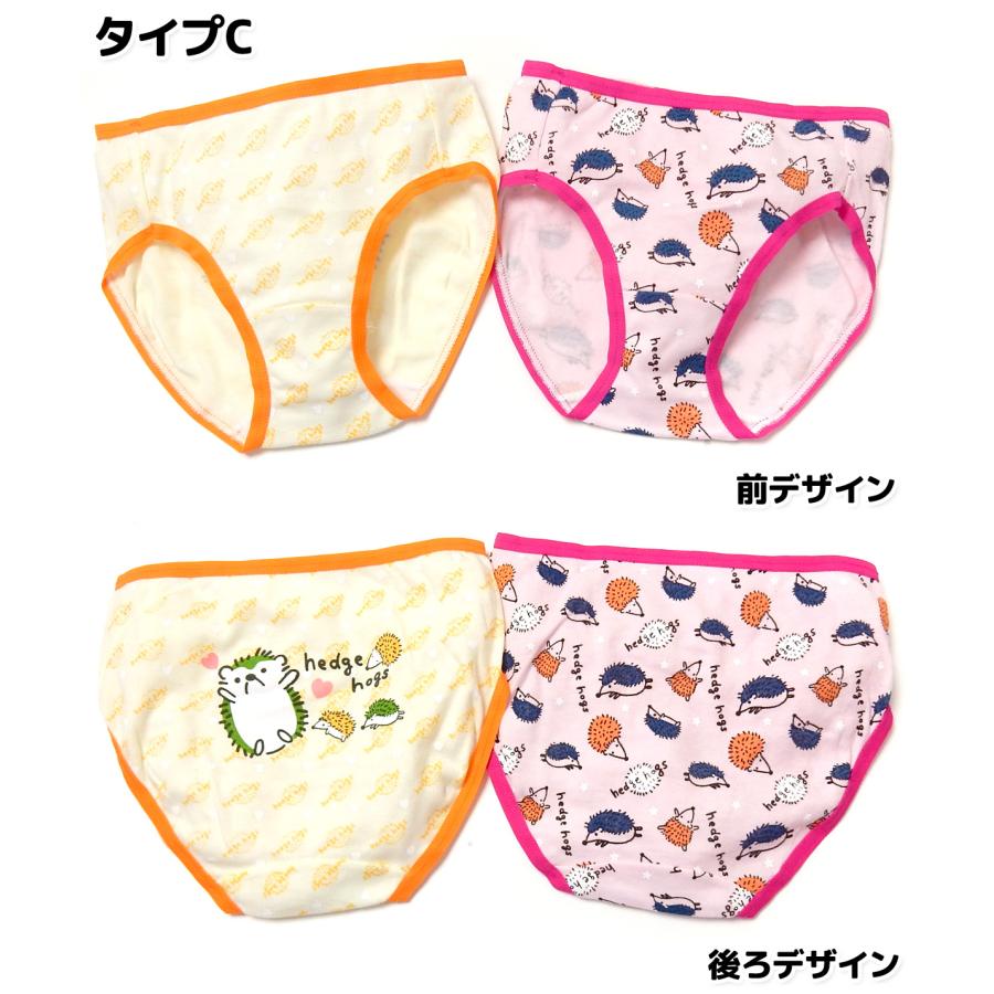 送料無料 2枚組セット 女児 ジュニア ショーツ 綿混 ファンシー柄