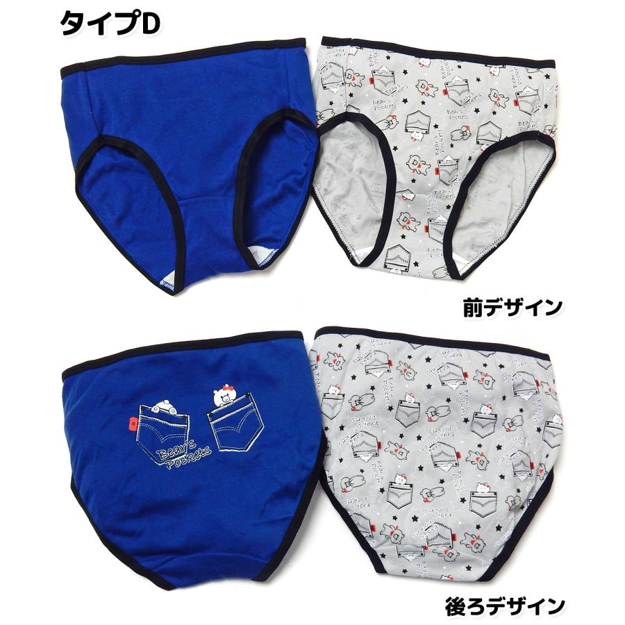 送料無料 2枚組セット 女児 ジュニア ショーツ 綿混 ファンシー柄