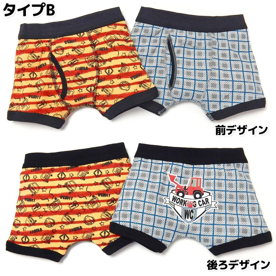 送料無料 2枚組セット 男児 キッズ ボクサー ブリーフ 前開き 綿混