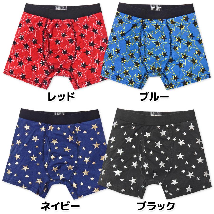 送料無料 男児 キッズ ジュニア ボクサー ブリーフ 前開き 綿混素材 伸縮性 星柄 肌着 下着 インナー yg-1497 メール便対応