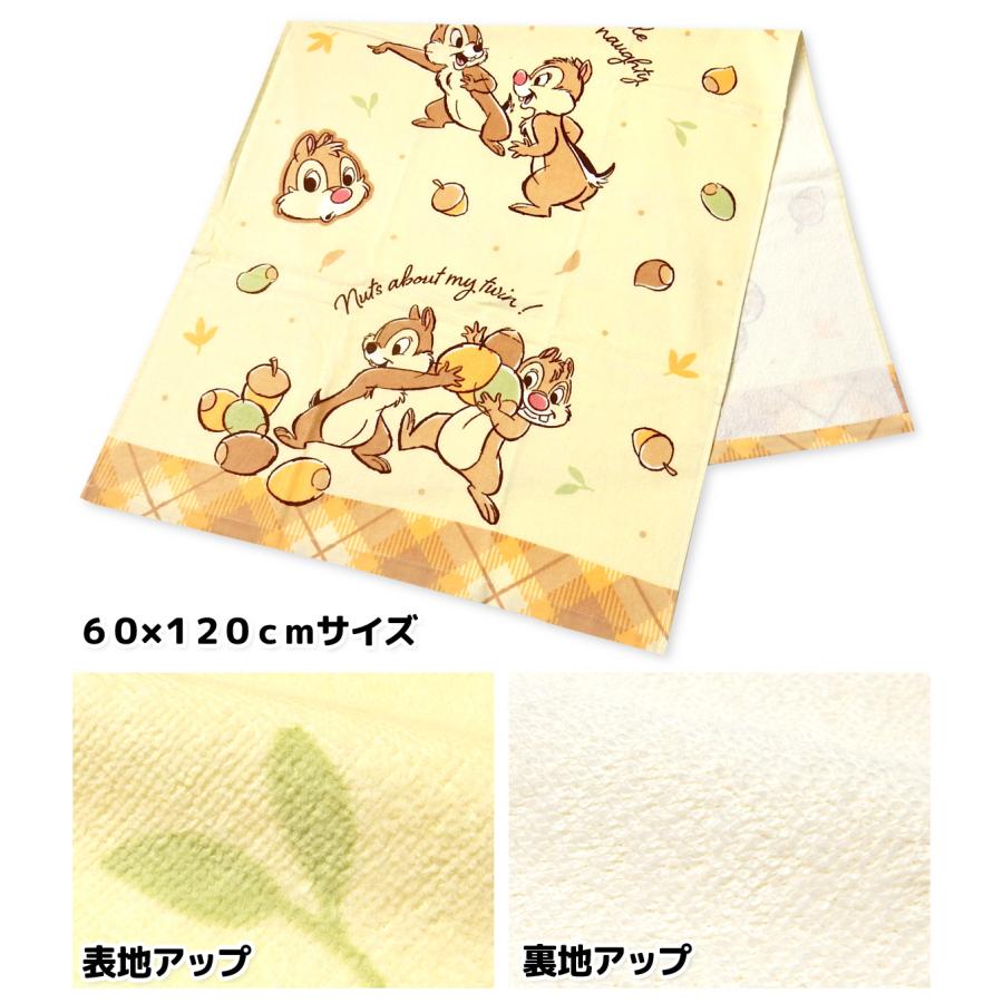 送料無料 バスタオル Disney/ディズニー 綿100％ 60×120cm yg-1639