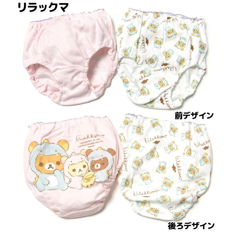 送料無料 2枚組セット 女児 キッズ ショーツ すみっコぐらし リラックマ スヌーピー はみぱ 綿100％ 下着 子供 女の子 yg-1663 メール便対応 |  | 02