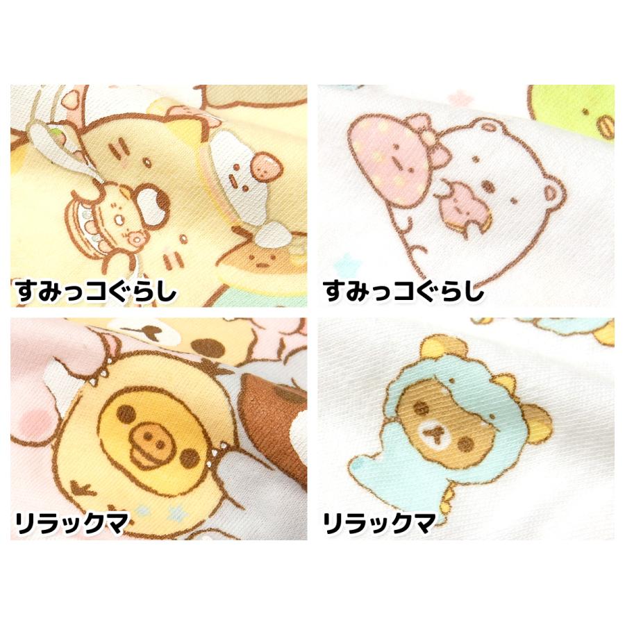 送料無料 2枚組セット 女児 キッズ ショーツ すみっコぐらし リラックマ スヌーピー はみぱ 綿100％ 下着 子供 女の子 yg-1663 メール便対応 |  | 05