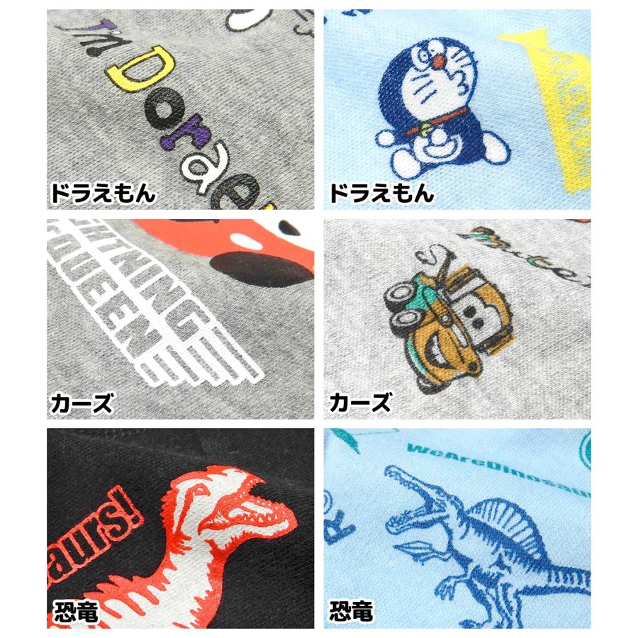 送料無料 2枚組セット 男児 キッズ ボクサー ブリーフ 前開き