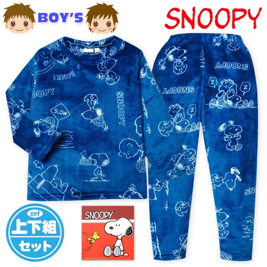 送料無料 男児 キッズ ジュニア フランネル素材 長袖 パジャマ