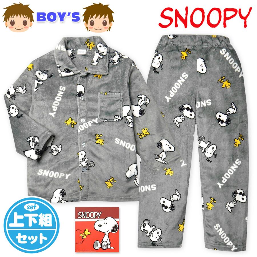 送料無料 男児 キッズ ジュニア フランネル素材 長袖 パジャマ