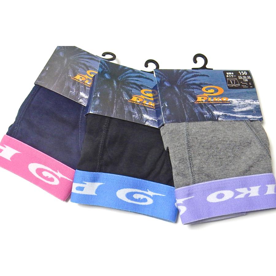 送料無料 男児 キッズ ジュニア ボクサー ブリーフ PIKO/ピコ 前開き