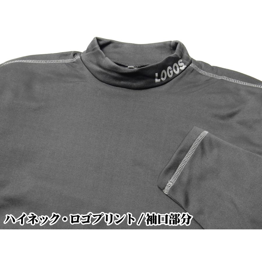 送料無料 紳士 メンズ 裏フリース 長袖 インナー シャツ LOGOS 肌着