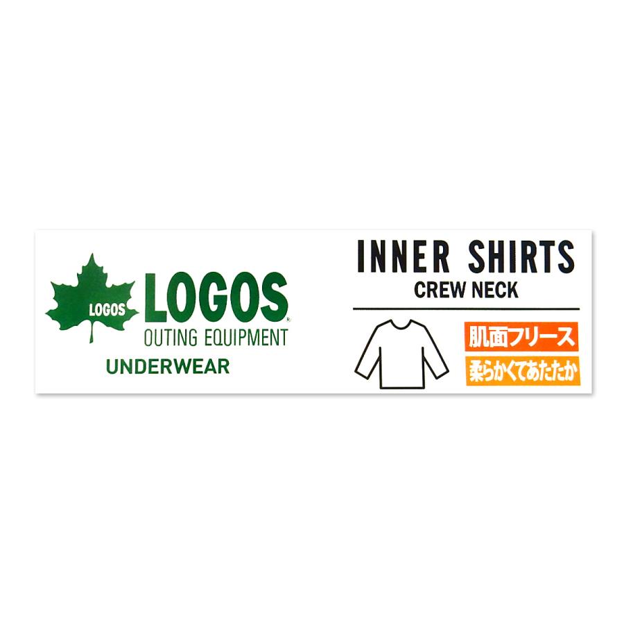 送料無料 紳士 メンズ 裏フリース 長袖 インナー シャツ LOGOS 肌着 下着 丸首 あったか 厚地 ストレッチ yg-1787 メール便対応｜onstyle｜06