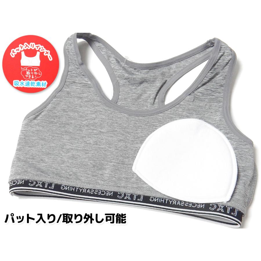送料無料 女児 ジュニア 吸水速乾 ハーフトップ Lovetoxic …