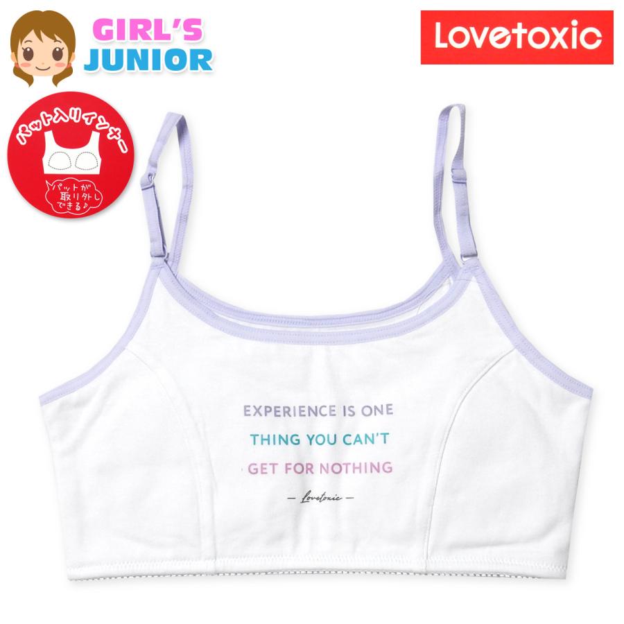 送料無料 女児 ジュニア ハーフトップ Lovetoxic/ラブトキシック 送料無料 女児 ジュニア ハーフトップ Lovetoxic/ラブトキシック