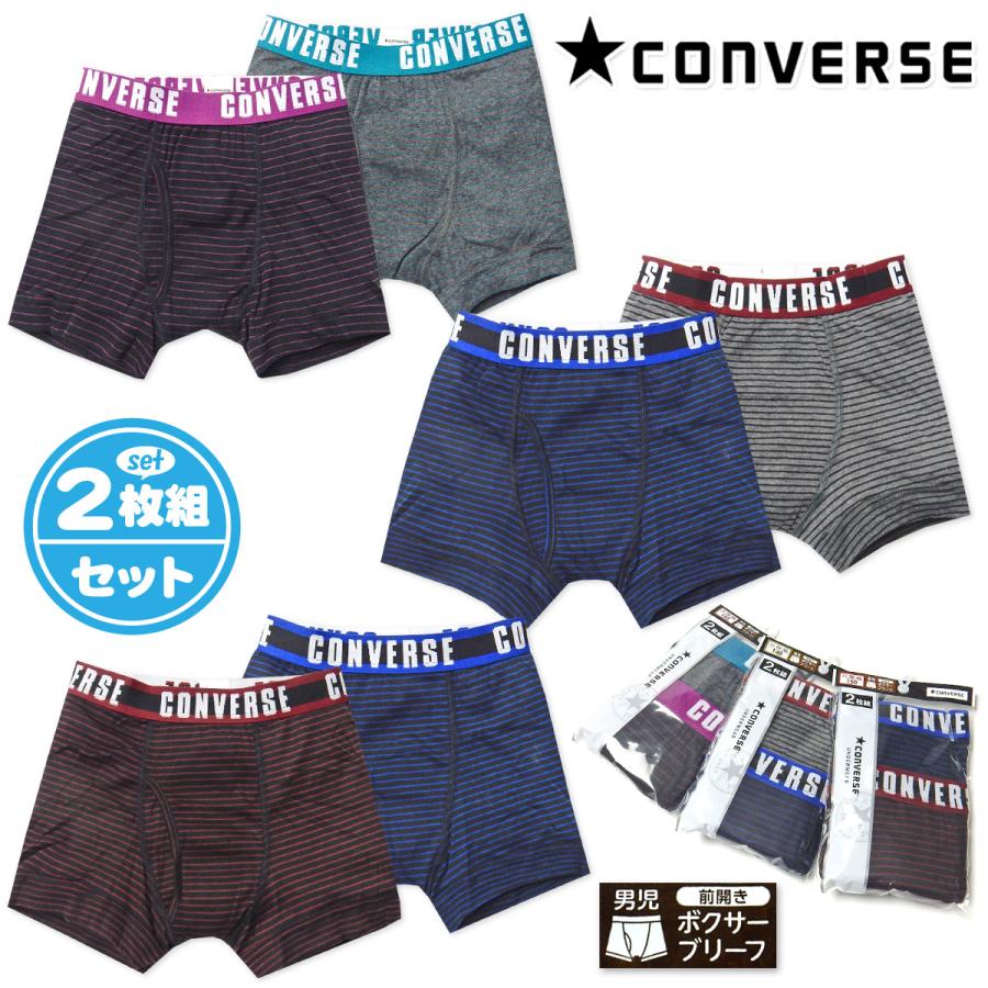 送料無料 2枚組セット 男児 キッズ ジュニア ボクサー ブリーフ