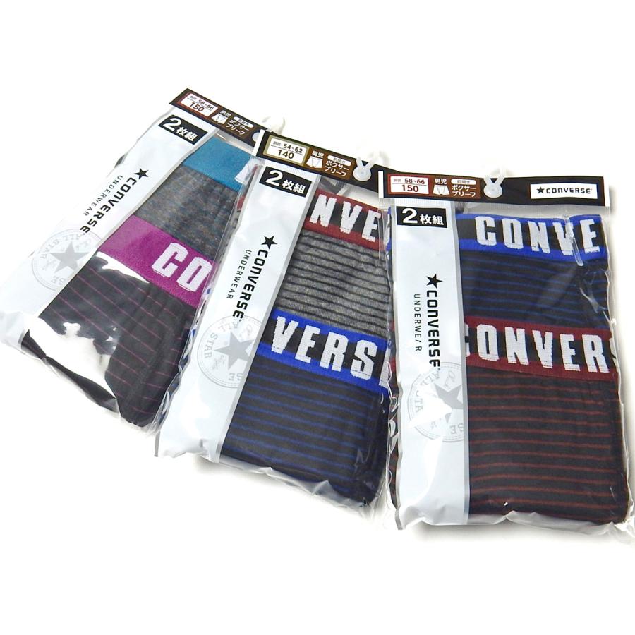 送料無料 2枚組セット 男児 キッズ ジュニア ボクサー ブリーフ