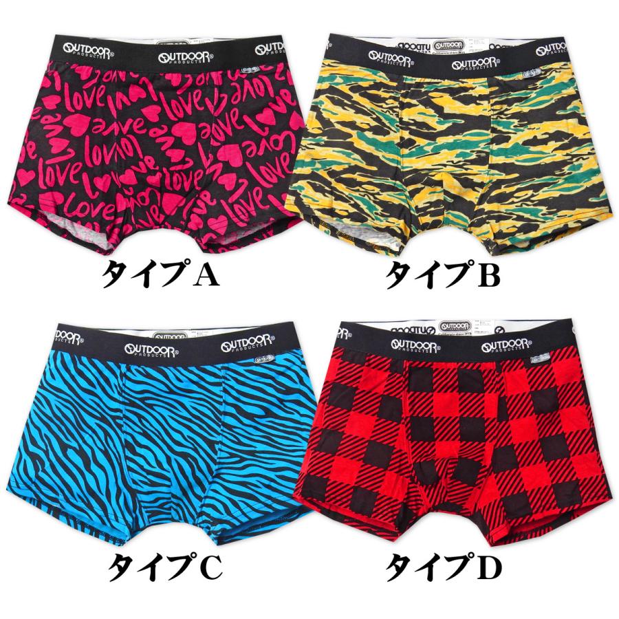 送料無料 紳士 メンズ ボクサー ブリーフ OUTDOOR/アウトドア 前閉じ