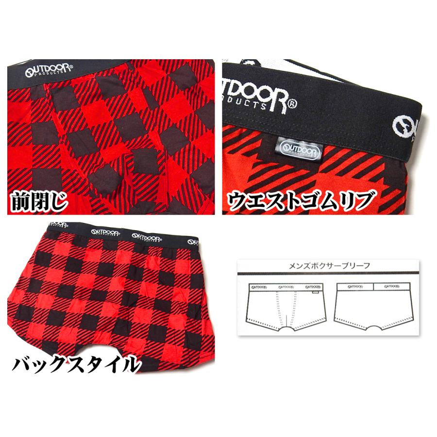 送料無料 紳士 メンズ ボクサー ブリーフ OUTDOOR/アウトドア 前閉じ