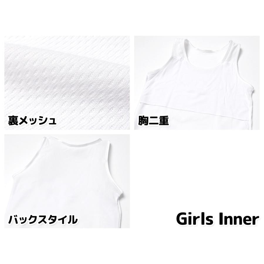 送料無料 2枚組セット 女児 キッズ ジュニア タンクトップ 胸二重 裏
