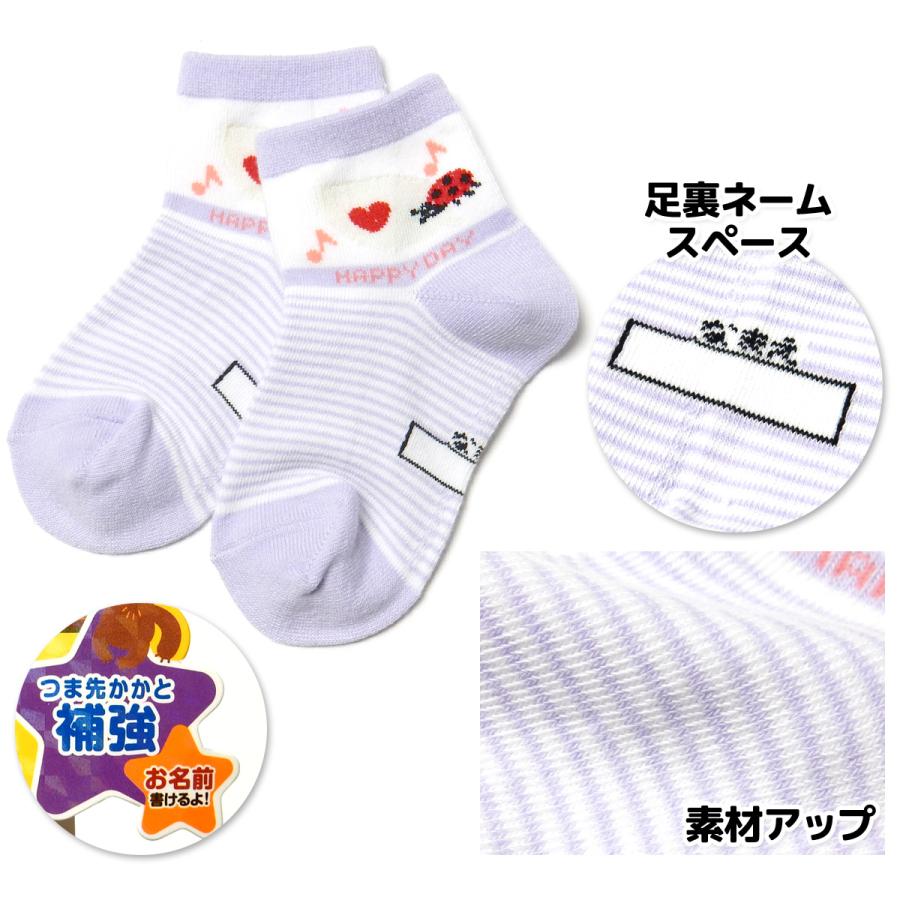 送料無料 2足組セット 女児 キッズ クルー丈 ソックス 靴下 つま先