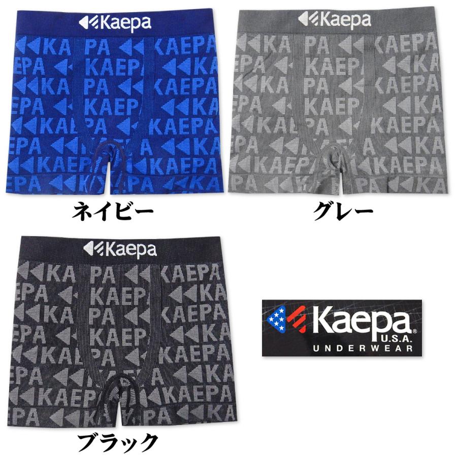 送料無料 紳士 メンズ 成型 ボクサー Kaepa/ケイパ 前閉じ 成型