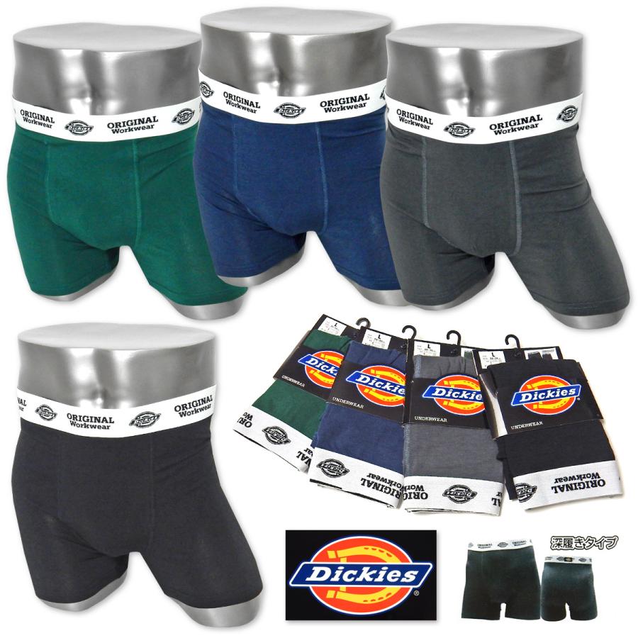 ARCHIVIO【新品未使用、タグ付き】メンズパンツ 送料無料 紳士 メンズ ボクサー パンツ Dickies/ディッキーズ 前閉じ