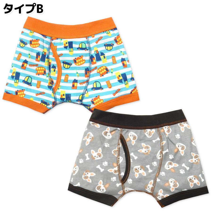 送料無料 2枚組セット 男児 キッズ ボクサー ブリーフ 前開き 綿混