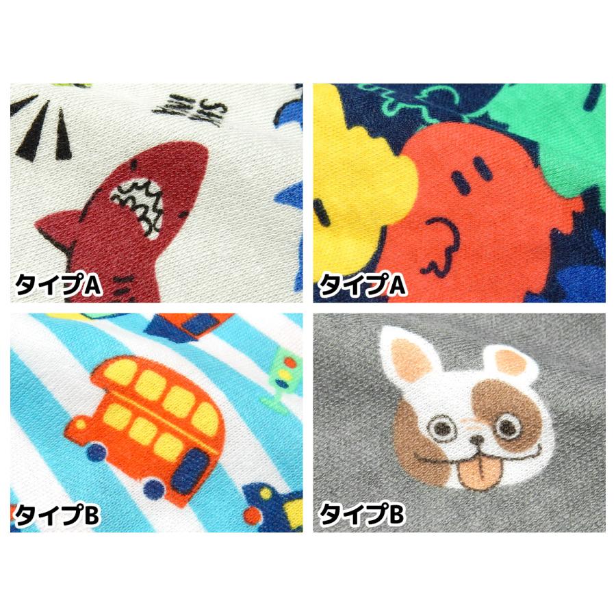 送料無料 2枚組セット 男児 キッズ ボクサー ブリーフ 前開き 綿混