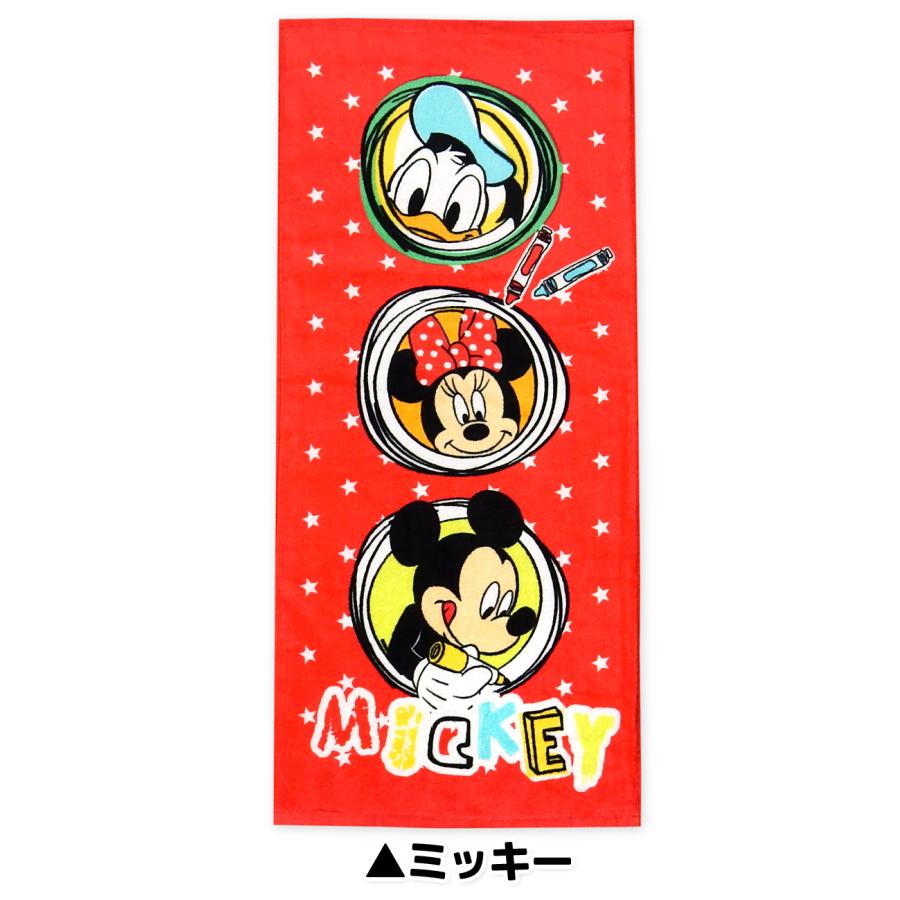 送料無料 フェイスタオル Disney/ディズニー ミッキー ミニー プーさん