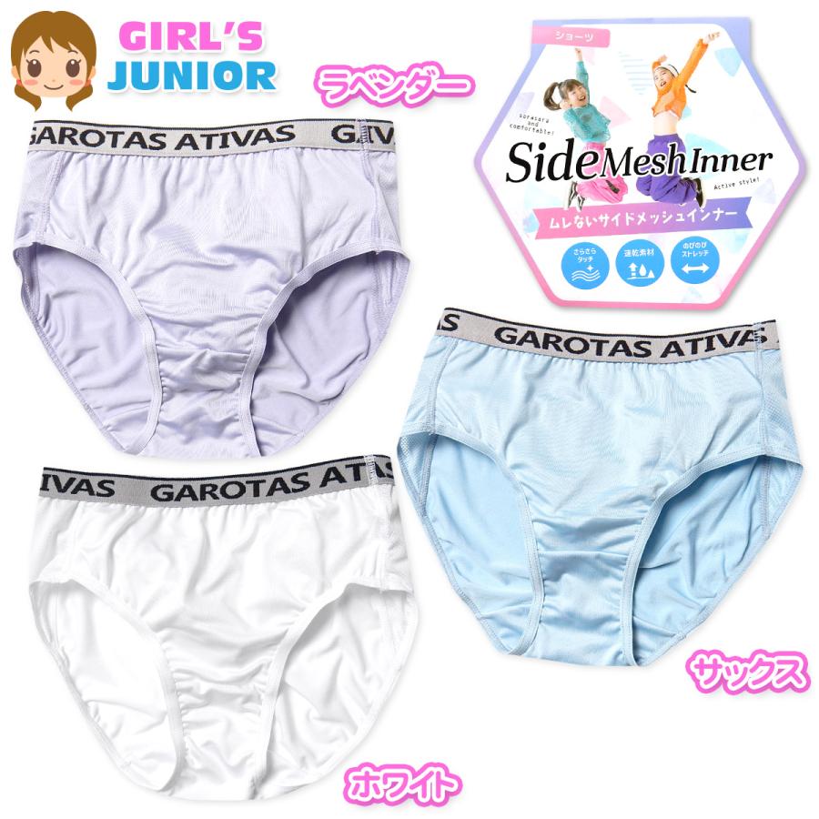 【送料込み】レディースまたはジュニア　142cm 23cm スピード（SPEEDO）（キッズ）水着 ジュニア 女子 水泳