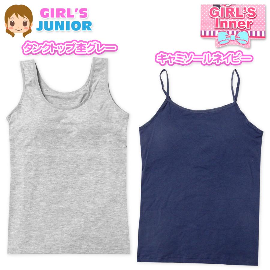 スーベニア SVNR シルク製 タンクトップ キャミソール 手染め 送料無料 女児 ジュニア タンクトップ キャミソール モールドカップ