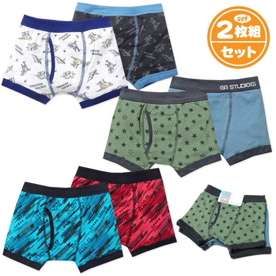 送料無料 2枚組セット 男児 キッズ ボクサー ブリーフ 前開き 本体綿