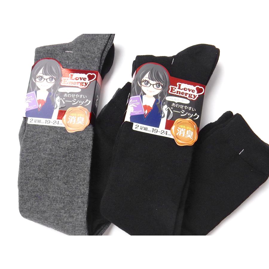 送料無料 2足組セット 女児 ジュニア オーバーニーソックス 靴下