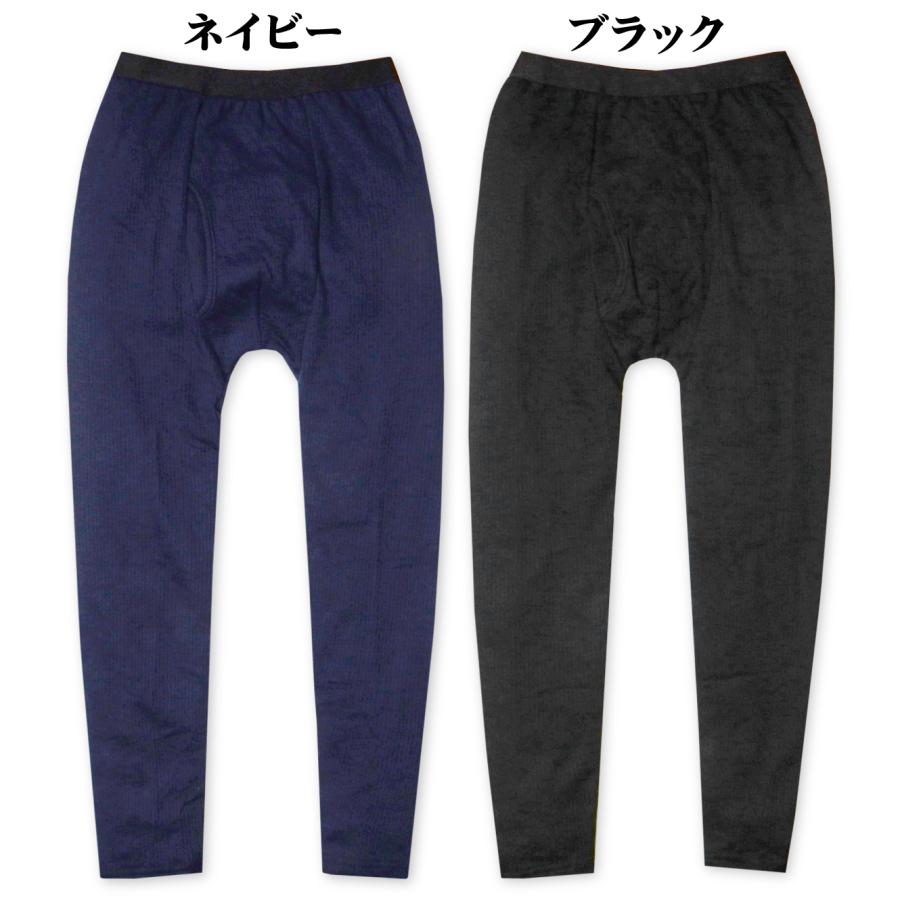 送料無料 紳士 メンズ ニットキルト ロング タイツ インナー 前開き