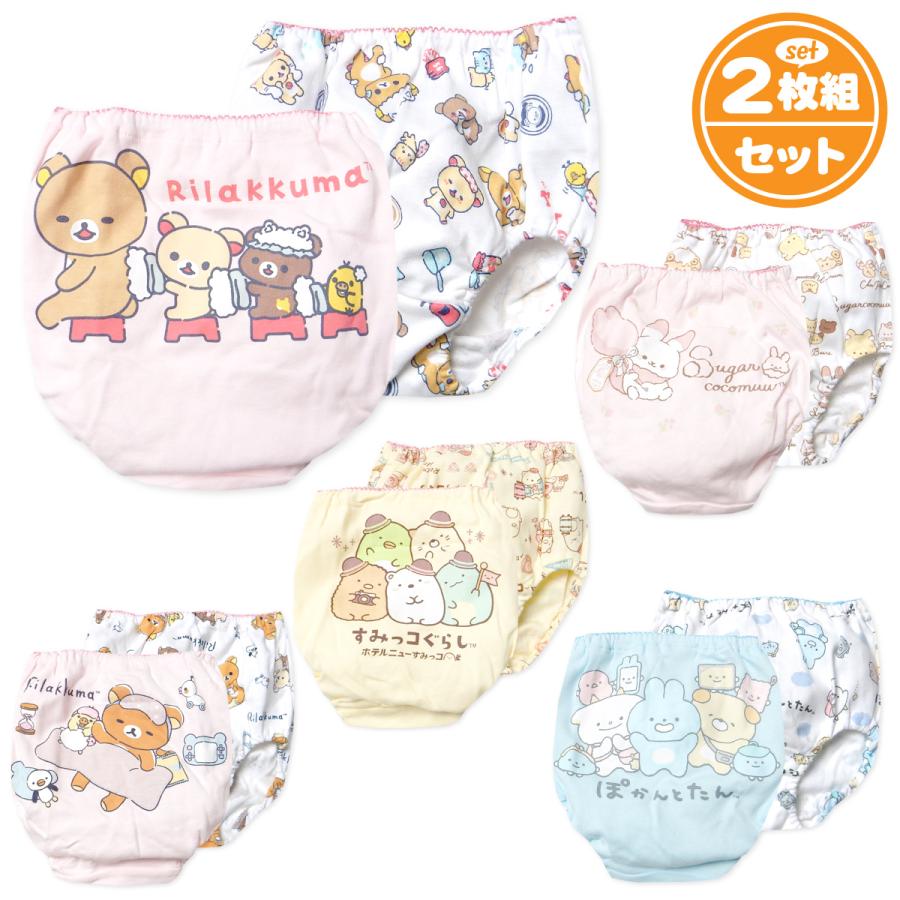 送料無料 2枚組セット 女児 キッズ ショーツ キャラクター柄 綿100