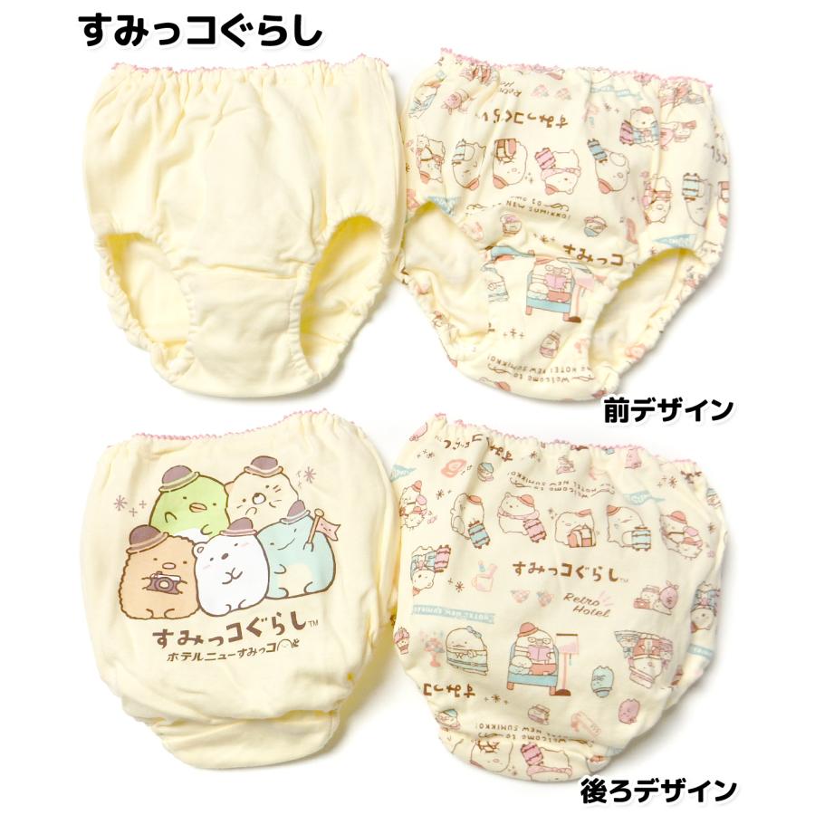 送料無料 2枚組セット 女児 キッズ ショーツ キャラクター柄 綿100