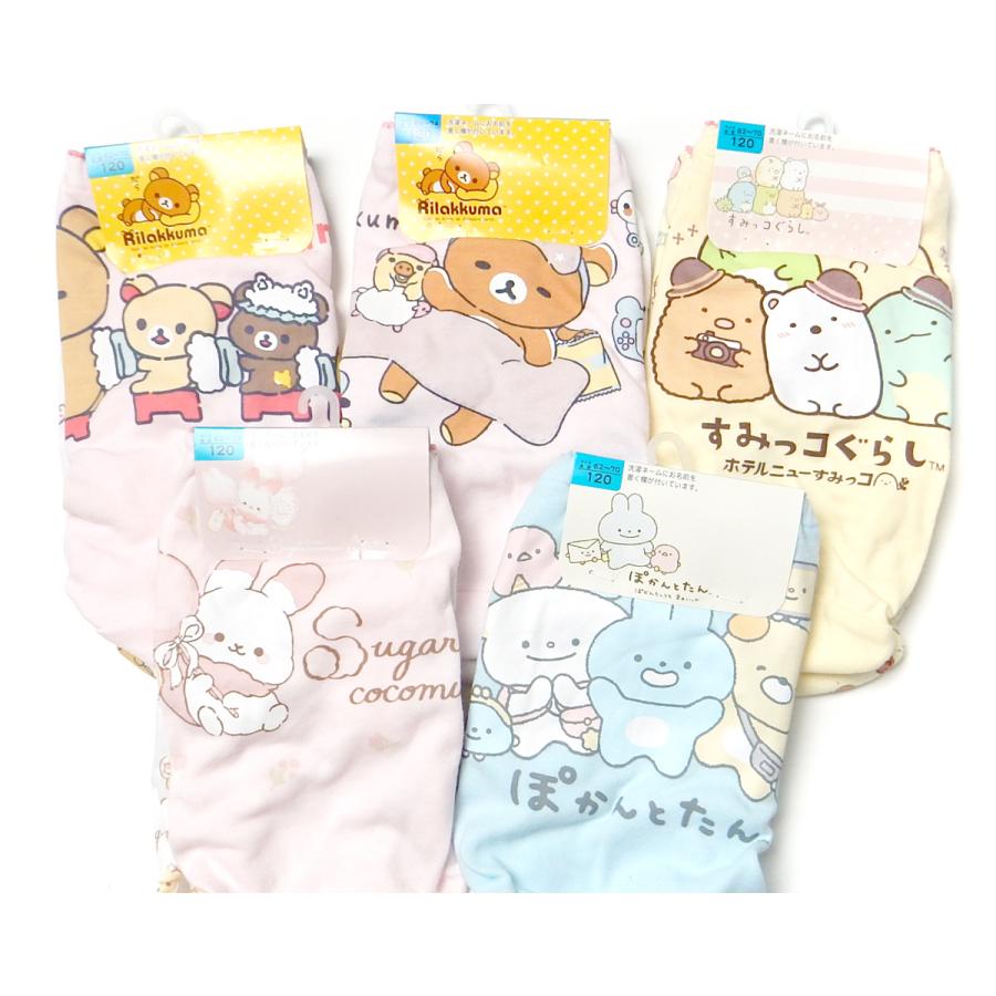 送料無料 2枚組セット 女児 キッズ ショーツ キャラクター柄 綿100