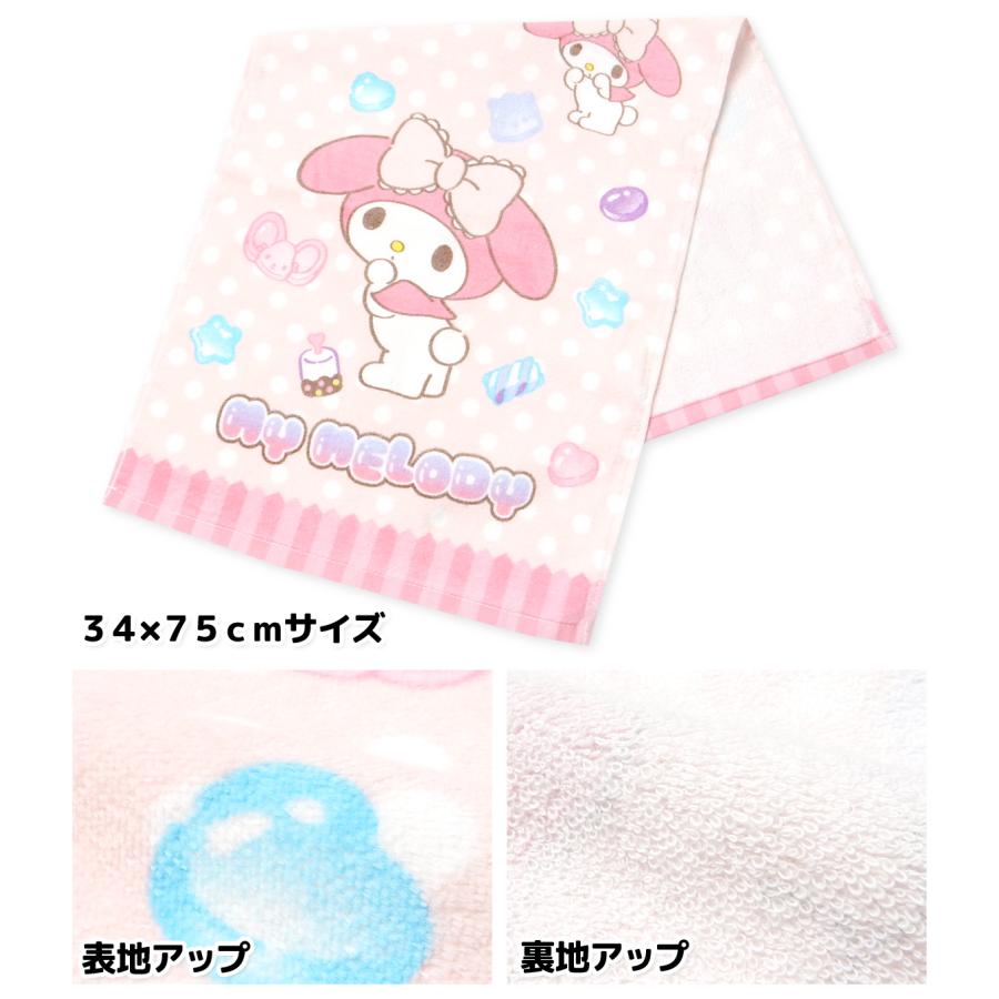 送料無料 フェイスタオル Sanrio/サンリオ キティ マイメロディ