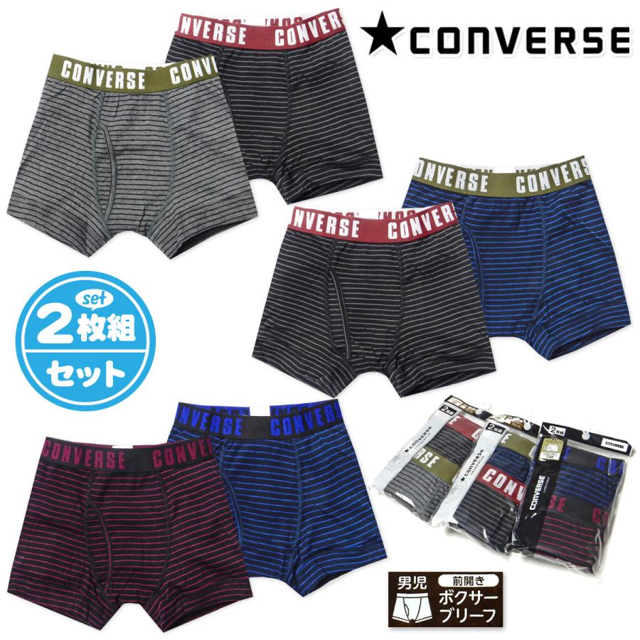 送料無料 2枚組セット 男児 キッズ ジュニア ボクサー ブリーフ