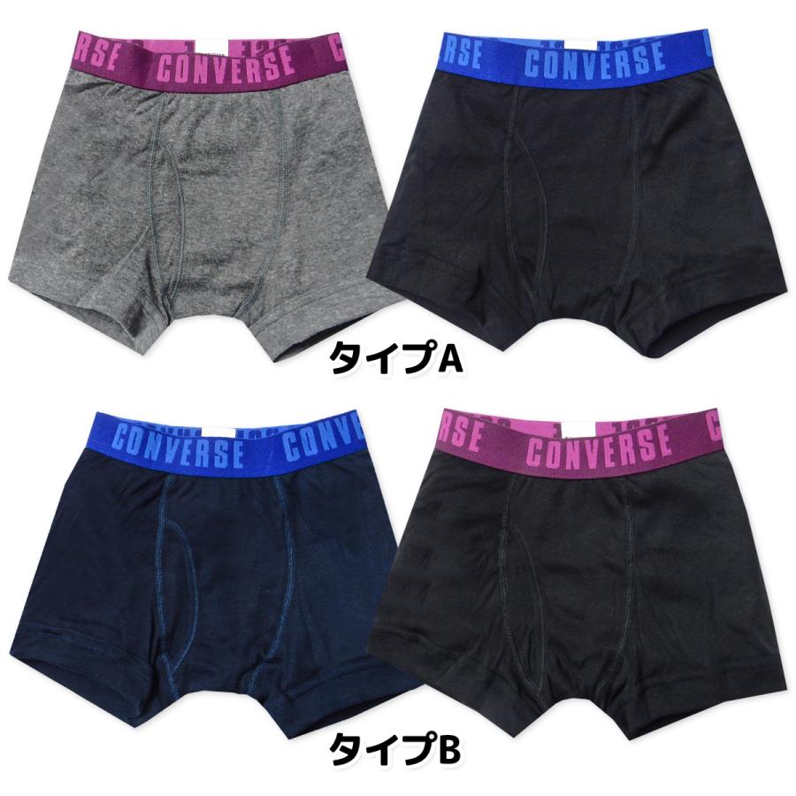 送料無料 2枚組セット 男児 キッズ ジュニア ボクサー ブリーフ