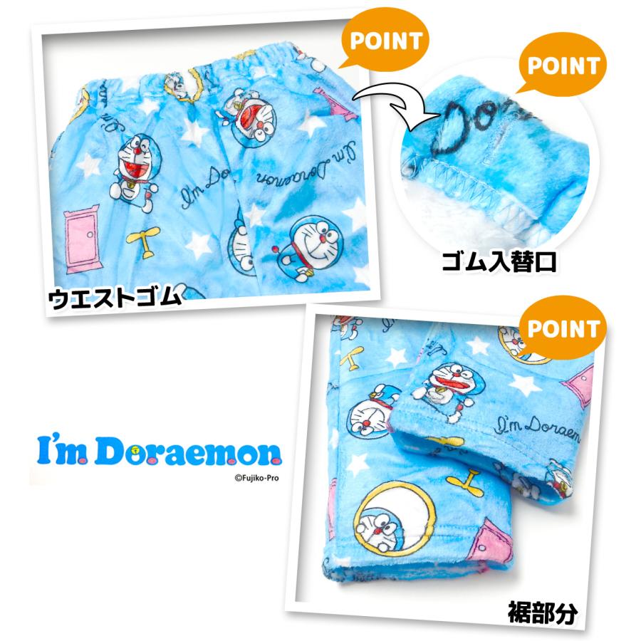 送料無料 男児 キッズ ボアフリース素材 長袖 パジャマ ドラえもん