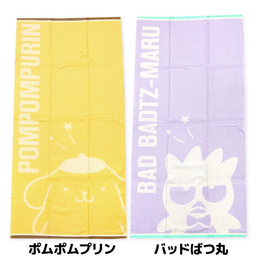 送料無料 ミニバスタオル サンリオ 綿100％ ジャガード キャラクター柄